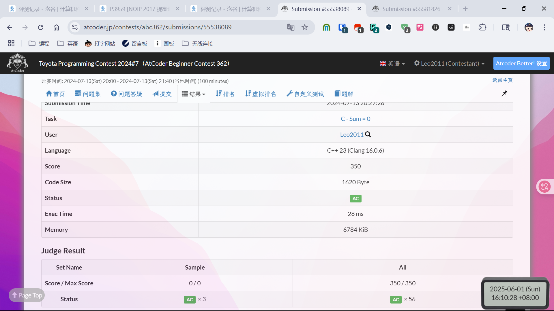 题解：AT_abc362_c [ABC362C] Sum = 0
