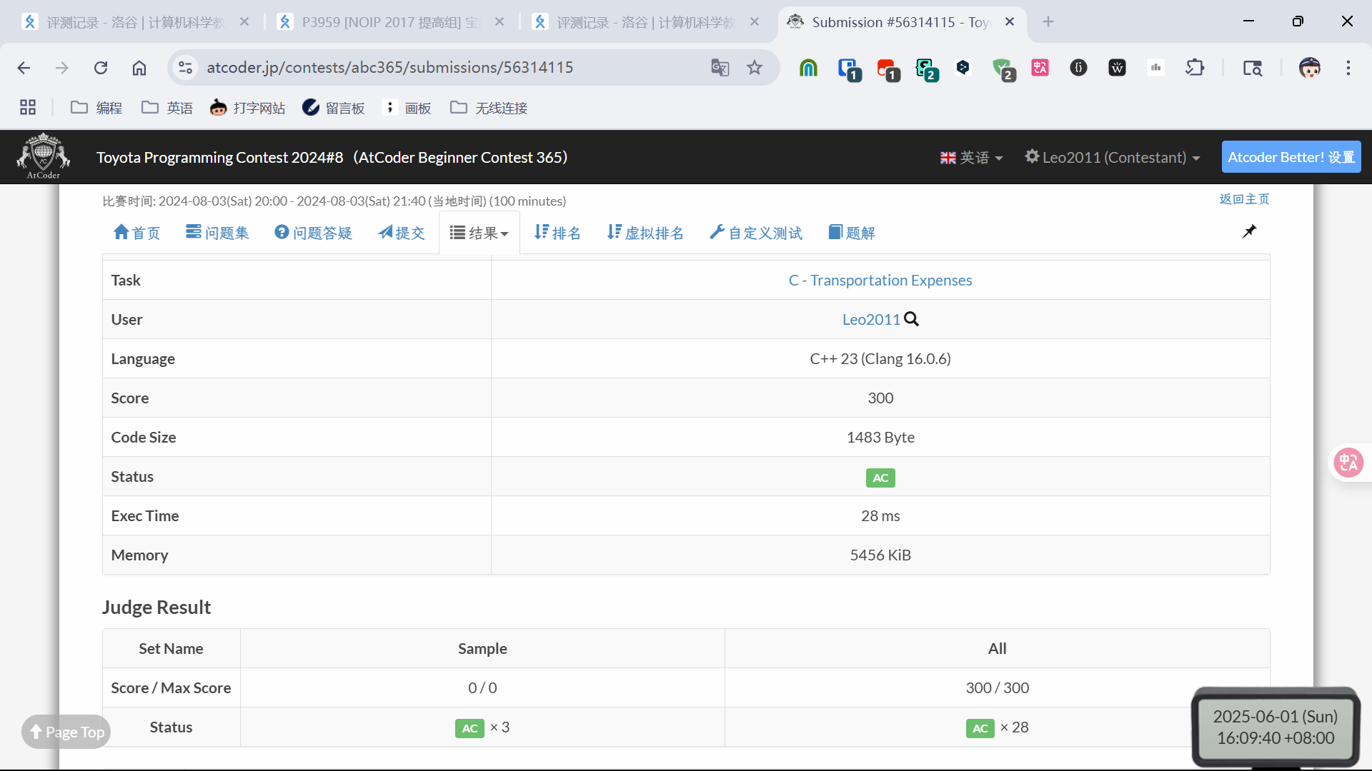 题解：AT_abc365_c [ABC365C] Transportation Expenses 