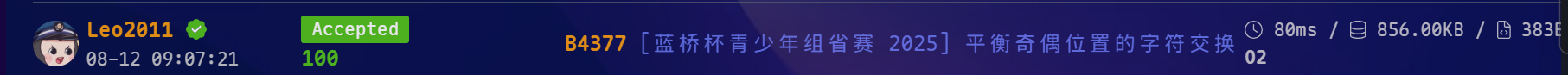 题解：B4377 [蓝桥杯青少年组省赛 2025] 平衡奇偶位置的字符交换