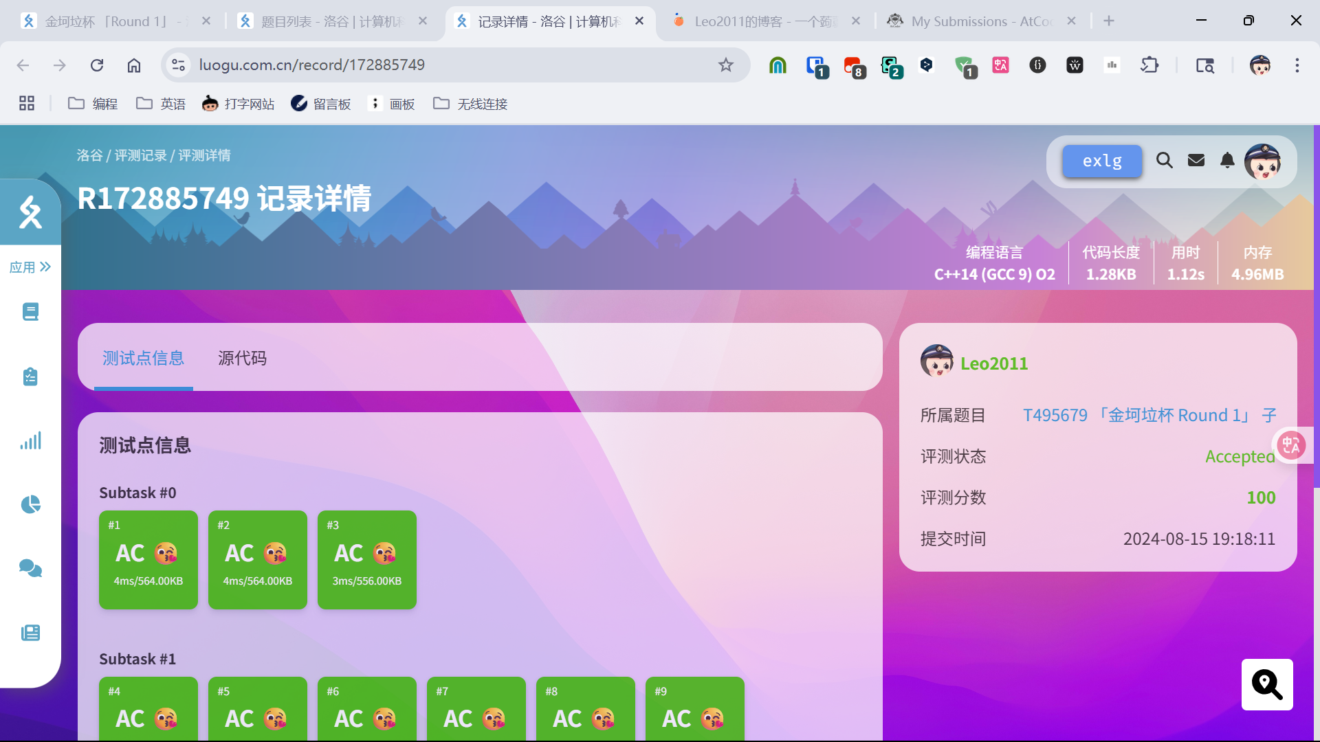 题解：T496174 「金坷垃杯 R1」子集数量